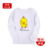 童长袖T恤春装卡通新款小黄鸭童装中大女童纯棉儿童打底衫上衣T