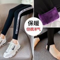 女童打底裤秋冬款外穿洋气2020新款韩版加绒中大儿童保暖裤子