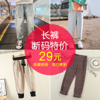 女童裤子秋款长裤2020新款棉混纺布裤春秋洋气儿童裤子断码清仓