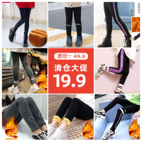 清仓特价女童加绒打底裤儿童秋冬厚款长裤中大童裤子断码加绒洋气