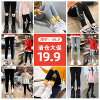清仓断码女童打底裤中大童女孩儿童薄款长裤百搭裤子秋季折扣特价
