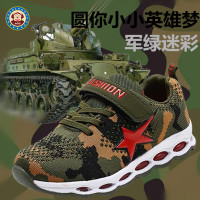 男童迷彩鞋儿童阿甘运动鞋2021春季新款女孩宝宝鞋子小童鞋训练鞋