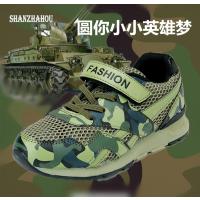 2021童鞋男童夏季新款儿童迷彩鞋休闲运动鞋透气单网跑步训练鞋