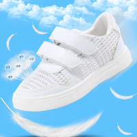 夏季儿童白色运动鞋男童白鞋透气单网小学生休闲鞋板鞋女童小白鞋