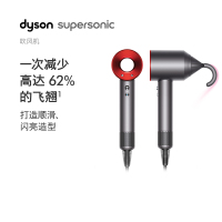 戴森(Dyson) 新一代吹风机 Dyson Supersonic 电吹风负离子 进口 家用 礼物推荐 HD08 中国红