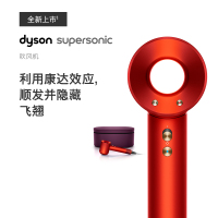 戴森(Dyson) 新一代吹风机Dyson Supersonic电吹风负离子 进口家用 HD15 黄玉橙 礼盒版