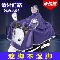 加厚【双帽檐】雨衣电动车雨披电瓶车加厚摩托自行车骑行成人单人双人男女士雨衣1
