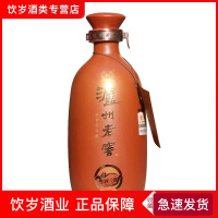 52度泸州老窖紫砂大曲红光瓶品鉴酒 浓香型500ml*2瓶