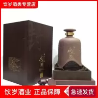 水井坊封藏原浆酒1.5L 3斤61度浓香型限量版带特别珍藏