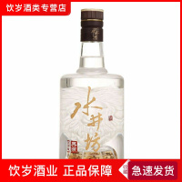 假一赔十 水井坊52度500ml*1单瓶 典藏大师 光瓶 品鉴酒单瓶 带有非卖字样介意勿拍