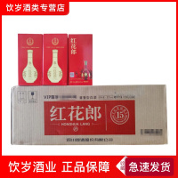 郎酒 53度红花郎15年100ml*24瓶 酱香白酒 品鉴小酒介意勿拍