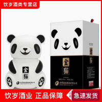 舍得金猫酒52度500ml单瓶装浓香型沱牌舍得酒舍得酒业公司出品