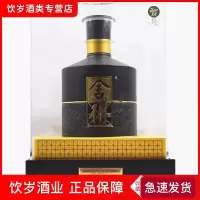 智慧舍得52度浓香型酒3L 品味收藏送礼佳品礼盒摆柜