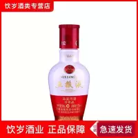 假一赔十 五粮液52度1618单只50ml光瓶 品鉴