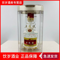 假一赔十 五粮液52度普五 50ml*1单瓶 八代五粮液新款