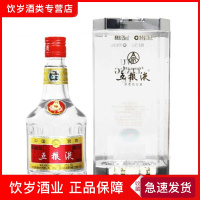 假一赔十 五粮液52度普五 100ml*1单瓶七代五粮液