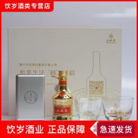假一赔十 五粮液52度50ml *1单瓶装金装礼盒带杯