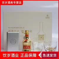 假一赔十 五粮液52度50ml *1单瓶装金装礼盒带杯