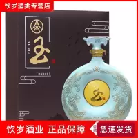 五粮液集团52度玉酒佳酿666ml单瓶装 送礼收藏佳品