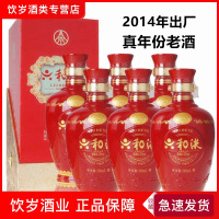 五粮液集团52度六和液500ml*6 瓶 整箱装 假一赔十