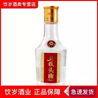 五粮液集团 五粮精品头曲45度 100ml 单瓶装