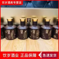 舍得52度智慧语录金条套装100ml*6瓶 假一赔十