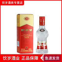 假一赔十 剑南春46度 水晶剑 100ml 小酒版收藏 浓香型酒