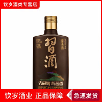 贵州习酒 酱香小习酒大品牌 酱香53度100ml小酒版