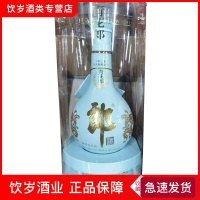 郎酒 青花郎53度500ml 2020 九九重阳纪念酒