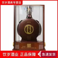 习酒53度1988鸿福 53度1.988L 酱香型白酒