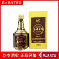 2011年产 五粮液永福酱香53度50ml×1瓶 品鉴非卖品小酒