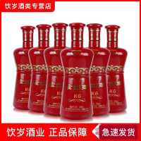 (假一赔十)剑南春 金剑南52度K6 500ml*6光瓶 整箱装品鉴婚庆高度白酒