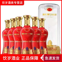 剑南春剑南1988御酿52度500ml*6瓶整箱装 婚庆宴会用酒 假一赔十