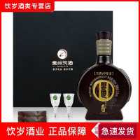 习酒53度1988窖藏8100酱香型白酒100ML小礼盒装带杯子茶叶