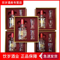 水井坊臻酿八号 福禄寿喜财(喜庆版)小酒52度100ml*5礼盒套装