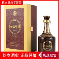 五粮液股份永福酱酒老酱53度酱香型白酒500ml/瓶礼盒装(2012)年产