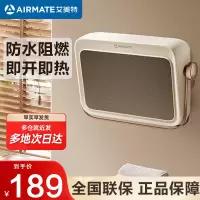 艾美特(Airmate)暖风机取暖器家用火炉无光安烤火炉石墨烯遥控HP20-K25