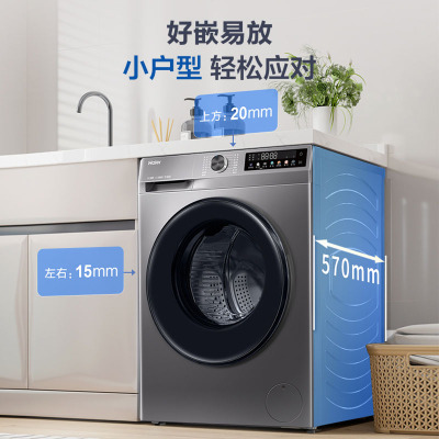 尔(Haier)[24年新品首发]滚筒全自动洗衣机10公斤变频一级能效超薄平嵌除菌洗衣机家用大容量HB06升级款