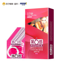 第六感 避孕套超薄款超薄平滑12只装 润滑安全套成人情趣用品 超薄柔软 舒适体感(新老包装随机发货)超薄款