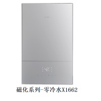 (零冷水)方太(FOTILE)16升磁化恒温燃气热水器JSQ30-X1662-FR 瀑布大出水量