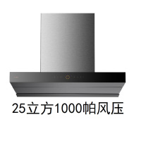 方太Z系列新品Z5TS 直流变频25立方 1000帕风压