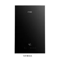 (16升零冷水)方太燃气热水器JSQ30-X1664-FR天然气