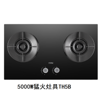方太5000W猛火灶TH5B 一级能效 开孔可调节