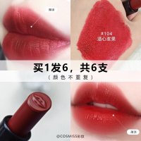 cosmiss6支小口红套装mini口红套装潮流色号滋润顺滑持妆易卸
