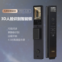 凡帝亚智能锁智能门锁 FDY-C20人脸识别掌纹解锁远程开锁主被动可视对讲4.5寸高清室内屏航空铝合金材质