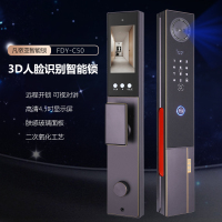 凡帝亚智能锁智能门锁FDY-C50 3D人脸识别,远程解锁,视频对讲、电子猫眼、移动侦测、抓拍照片、全自动开锁和上锁