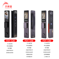 凡帝亚智能锁智能门锁三把锁出样套包(C20+C30+C50)安装发货(不含安装)