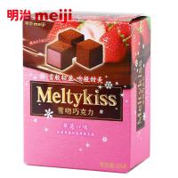 Meiji/明治 迷你雪吻巧克力 草莓口味 33g