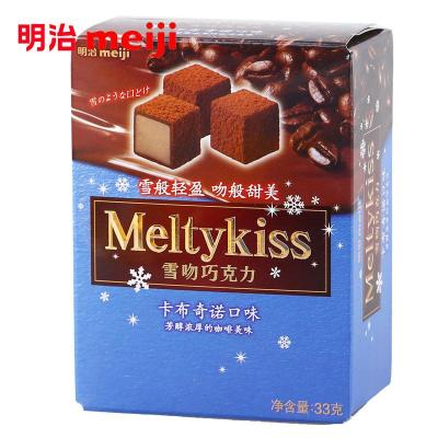 明治(meiji) 雪吻巧克力卡布奇诺味33g/盒