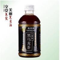 三得利黑乌龙350ML(无糖)